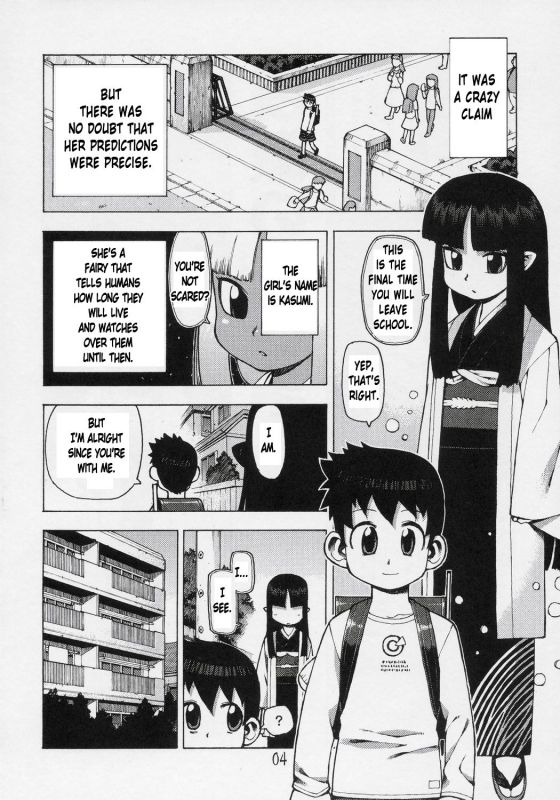 (C69) [Y no Shokutaku (Hamada Yoshikadu)] Asase no Araite (Hana Kagerou) [English]_04