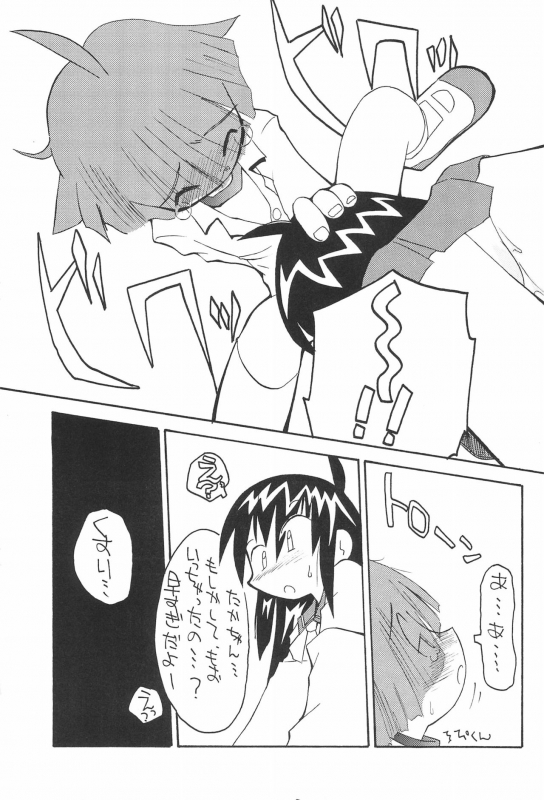 (C52) [Tsurupeta Kikaku (Yokonyan)] Petapeta 4_32