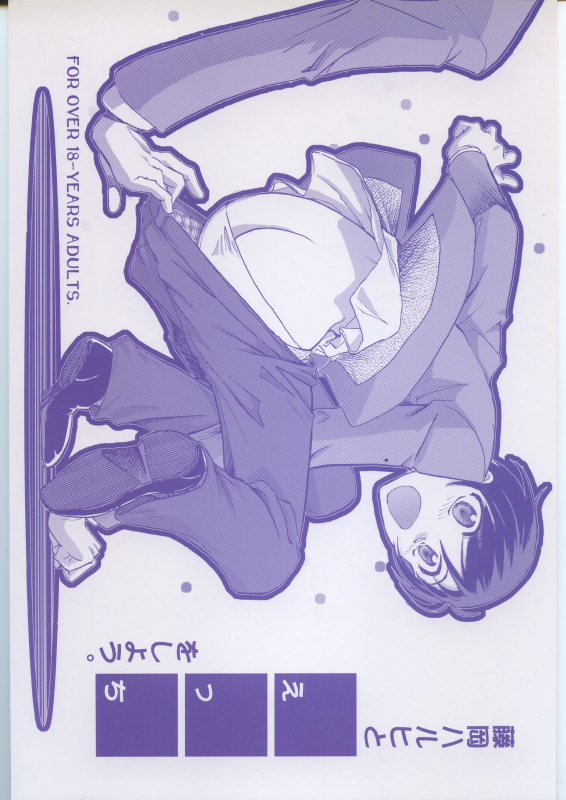 (C70) [Okinawa Taieki Gunjinkai (Yasunaga K_00