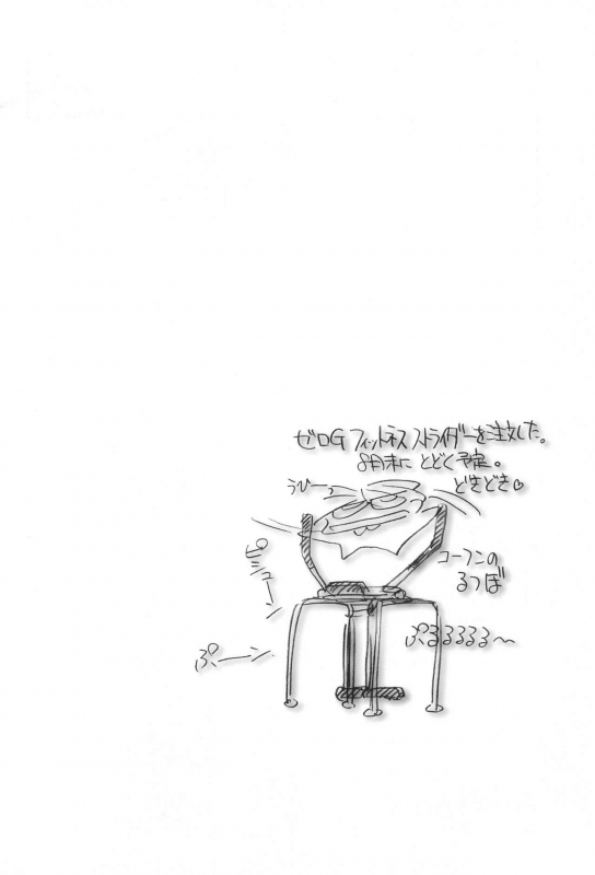 (C54) [HEALTHY PRIME (Kichiemon)] sakura 3 the third force (Card Captor Sakura)_03