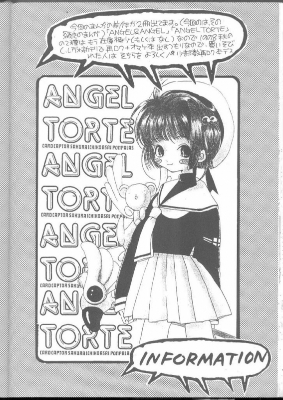 (C54) [PONPALAS (Asai Ichiko)] ARE YOU HAPPY (Card Captor Sakura)_23