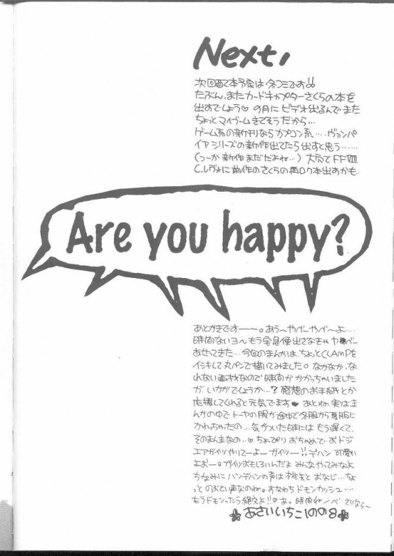 (C54) [PONPALAS (Asai Ichiko)] ARE YOU HAPPY (Card Captor Sakura)_47