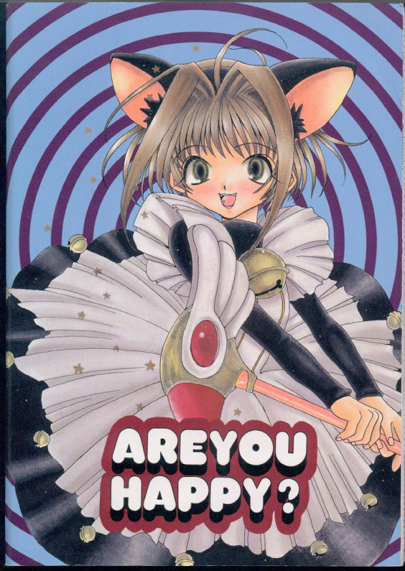 (C54) [PONPALAS (Asai Ichiko)] ARE YOU HAPPY (Card Captor Sakura)_51