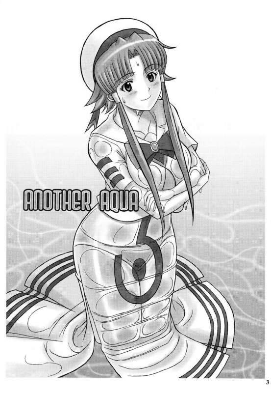 (C71) [DIOGENES CLUB (Haikawa Hemlen)] ANOTHER AQUA (ARIA) [English] [CopyOf]_02
