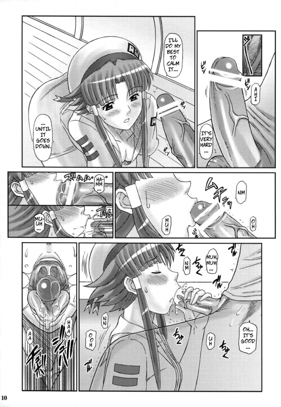 (C71) [DIOGENES CLUB (Haikawa Hemlen)] ANOTHER AQUA (ARIA) [English] [CopyOf]_09