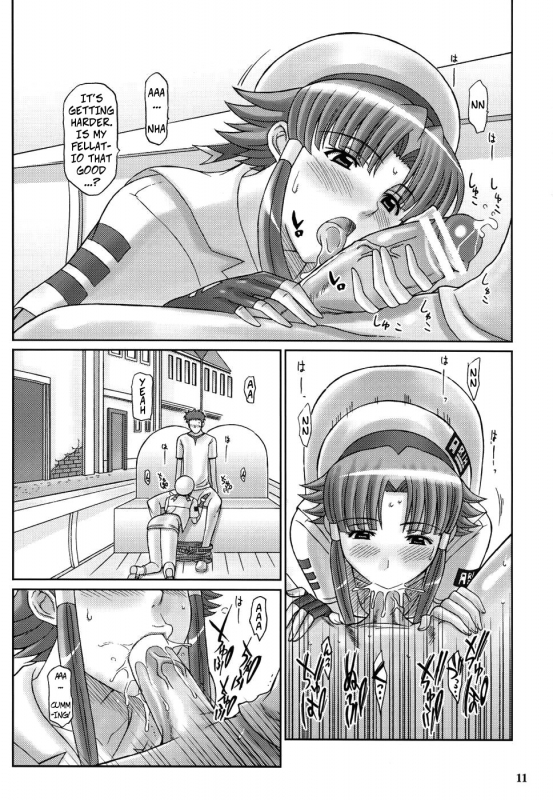 (C71) [DIOGENES CLUB (Haikawa Hemlen)] ANOTHER AQUA (ARIA) [English] [CopyOf]_10