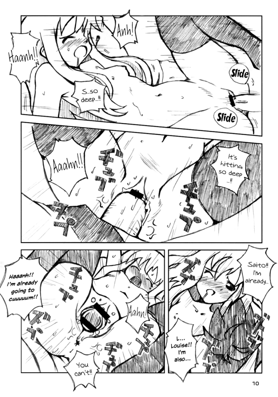 (C71) [Hannama (Soine, Inato Serere)] Goshujinsama no_08