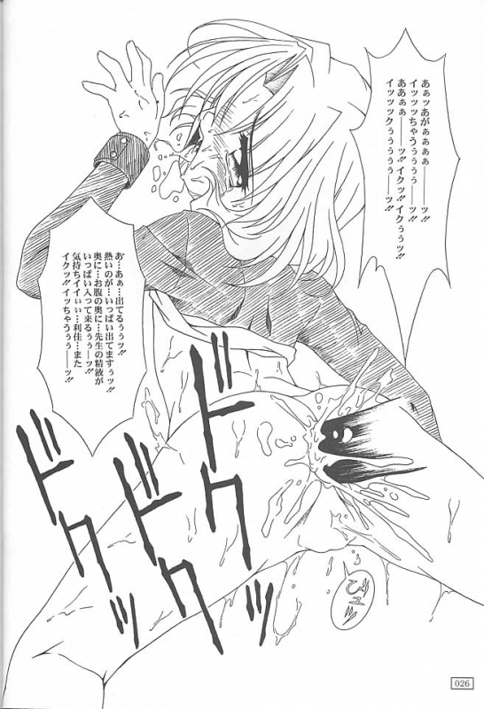 (C55) [Akkan-Bi Project (Yanagi Hirohiko)] GOKKU 59 (Card Captor Sakura)_24