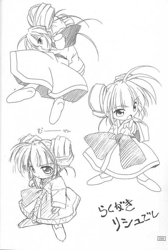 (C55) [Akkan-Bi Project (Yanagi Hirohiko)] GOKKU 59 (Card Captor Sakura)_28