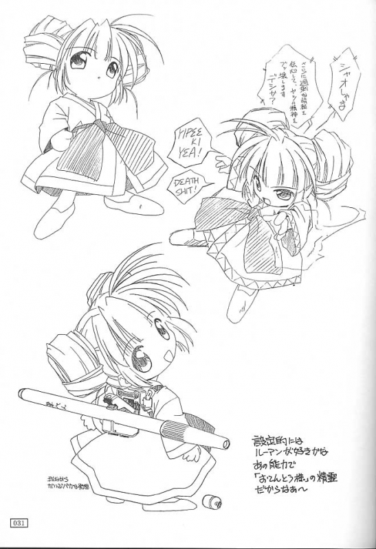 (C55) [Akkan-Bi Project (Yanagi Hirohiko)] GOKKU 59 (Card Captor Sakura)_29