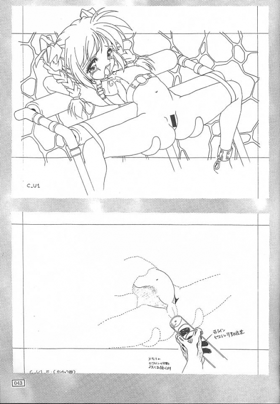 (C55) [Akkan-Bi Project (Yanagi Hirohiko)] GOKKU 59 (Card Captor Sakura)_41