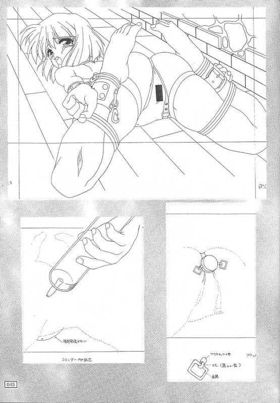 (C55) [Akkan-Bi Project (Yanagi Hirohiko)] GOKKU 59 (Card Captor Sakura)_43