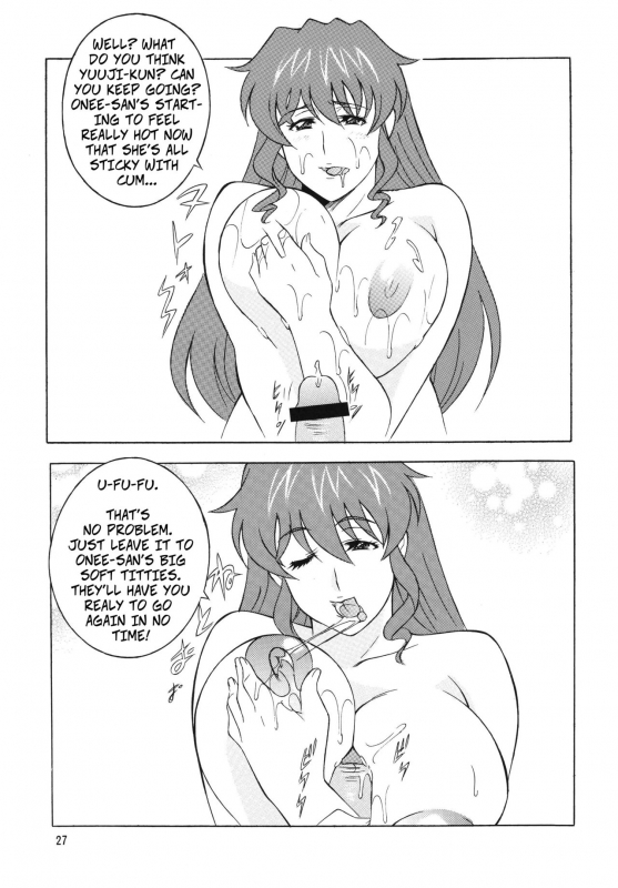 (C71) [Rippadou (H-H)] H Is For Hatsune Onee-san (OH! ANYTHING) [English] [Rewrite]_05