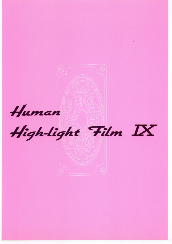 (C55) [Human High-Light Film (Various)] Human High-light Film IX (CardCaptor Sakura)_53
