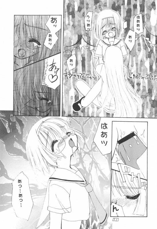(C55) [Shinobi no Yakata (Iwama Yoshiki)] JEWEL BOX 7 (Card Captor Sakura)_14