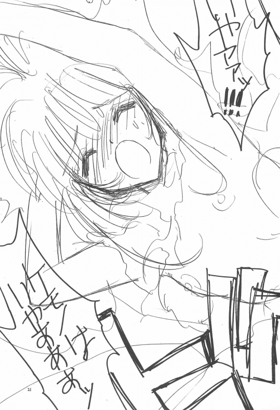 (C56) [Chinpoko Machine (Rock Tamashii)] Hone 2 (Various)_20