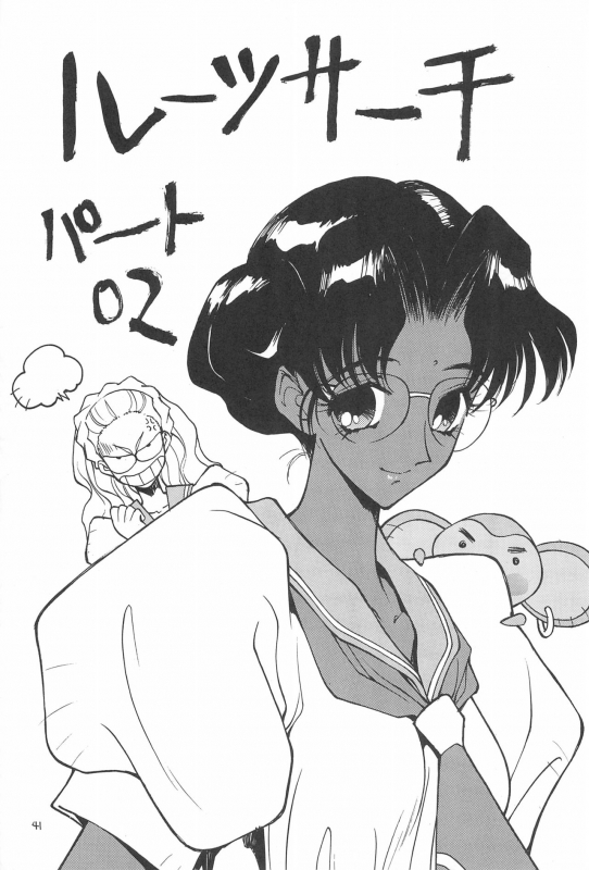 (C56) [Chinpoko Machine (Rock Tamashii)] Hone 2 (Various)_40