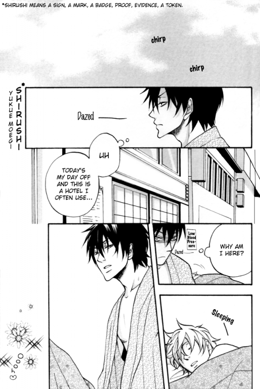 (C72) [Kokorozashi (Yukue Moegi)] Shirushi (Gintama) [English] {Silver Soul} [Incomplete]_00