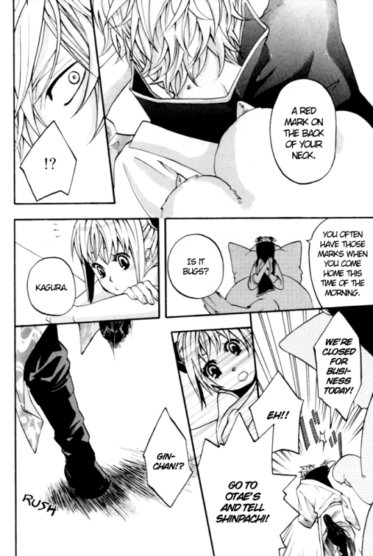 (C72) [Kokorozashi (Yukue Moegi)] Shirushi (Gintama) [English] {Silver Soul} [Incomplete]_07