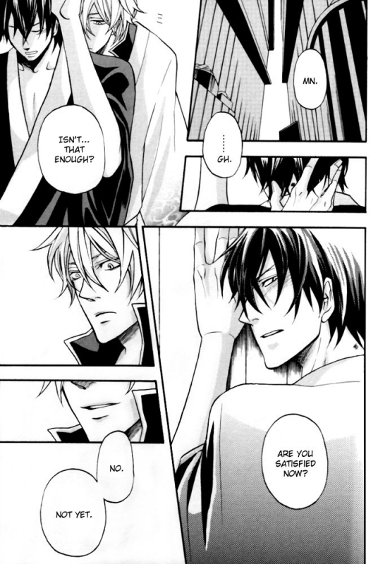 (C72) [Kokorozashi (Yukue Moegi)] Shirushi (Gintama) [English] {Silver Soul} [Incomplete]_12