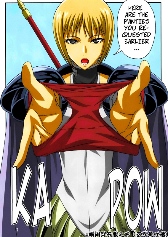 (C72) [Lost Rarities (Takapiko)] Industrial (Claymore) [English] [Tonigobe] [ZonaKG] [Co_05