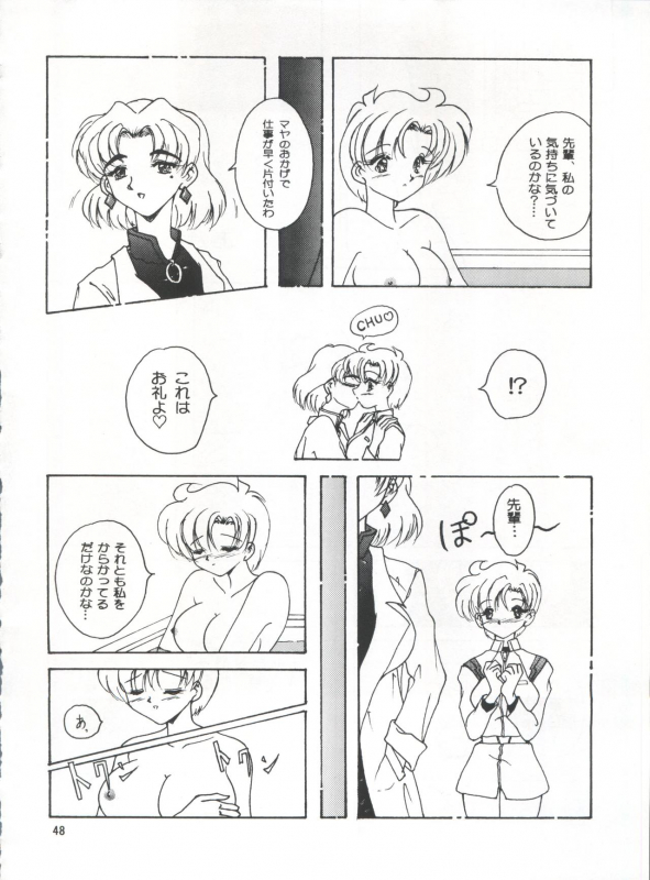 (C57) [Seishun no Nigirikobushi! (Occult)] LESBOS MILLENNIUM (Tenshi ni Narumon!, B_47