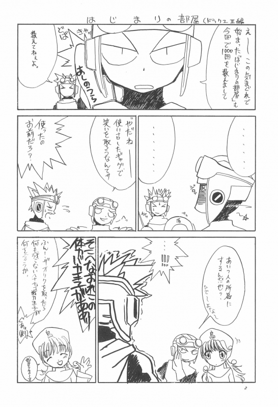 (C57) [Shinobi no Yakata (Iwama Yoshiki)] 8th of ace (Card Captor Sakura)_05