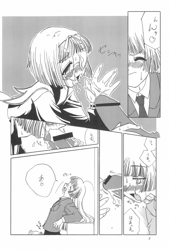 (C57) [Shinobi no Yakata (Iwama Yoshiki)] 8th of ace (Card Captor Sakura)_11