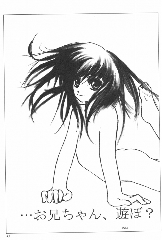 (C57) [Shinobi no Yakata (Iwama Yoshiki)] 8th of ace (Card Captor Sakura)_28