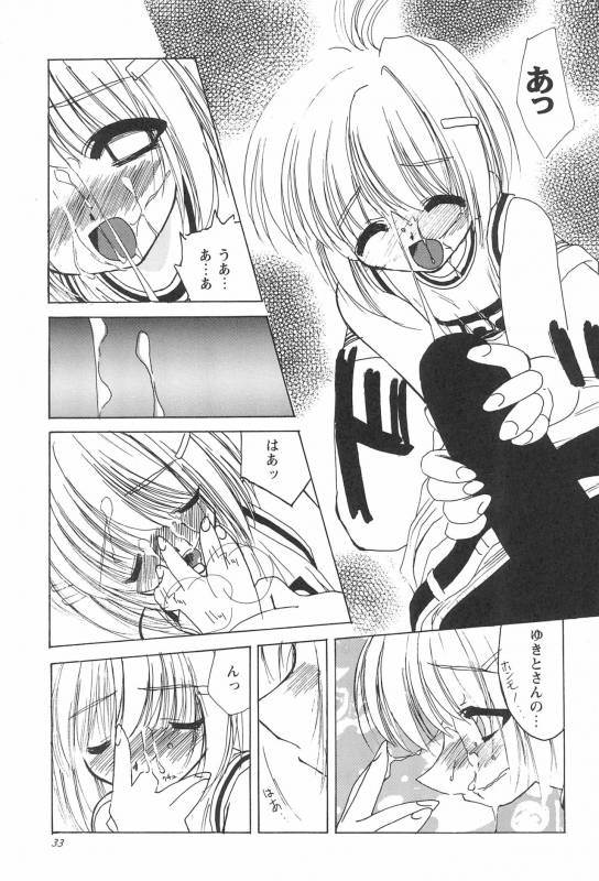 (C57) [Shinobi no Yakata (Iwama Yoshiki)] 8th of ace (Card Captor Sakura)_36