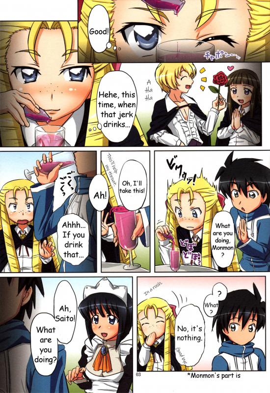 (C72) [ORANGE☆SOFT (Aru Ra Une)] (Z)EROma. (Zero no Tsukaima) [English] [Hmedia] [Decensored]_02