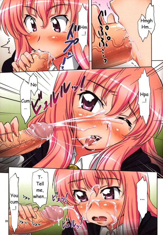 (C72) [ORANGE☆SOFT (Aru Ra Une)] (Z)EROma. (Zero no Tsukaima) [English] [Hmedia] [Decensored]_08