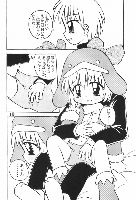 (C57) [multi★task! (Takeyabu)] ECO Millennium!! (Ecoko)_19