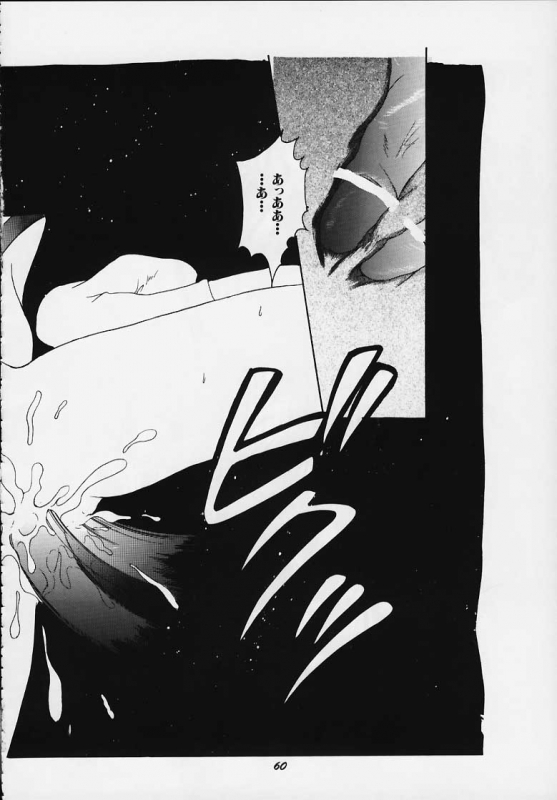 (C58) [APRICOT PIE (Miyake Hikaru)] Apricot Collection (Cardcaptor Sakura)_56