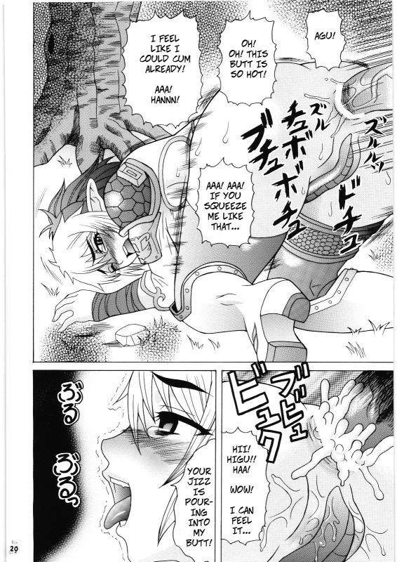 (C72) [Tsurikichi Doumei (Hiraizumi Kou)] Moshim_18