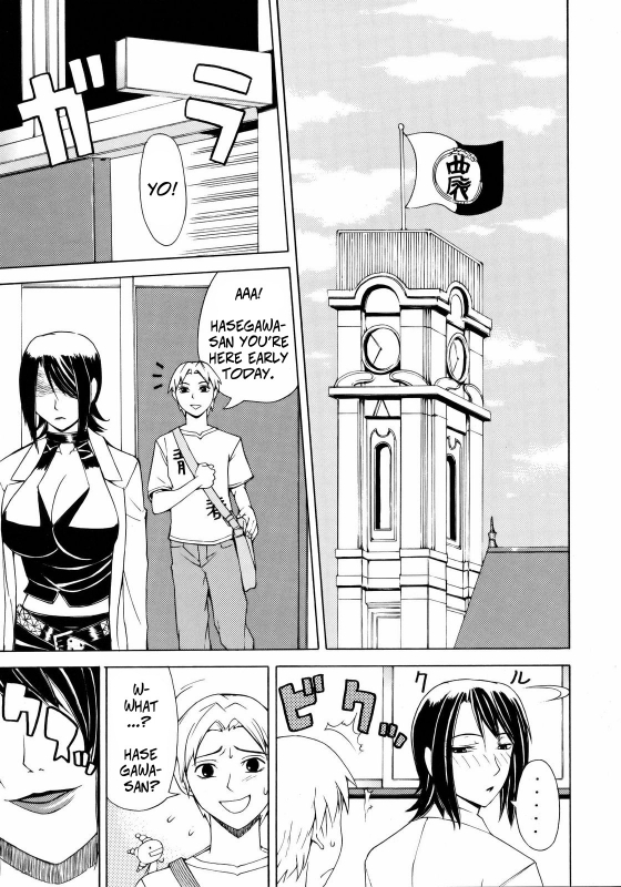 (C73) [Chrono Mail (Tokie Hirohito)] Bitter Taste (Moyashimon) [English]_03