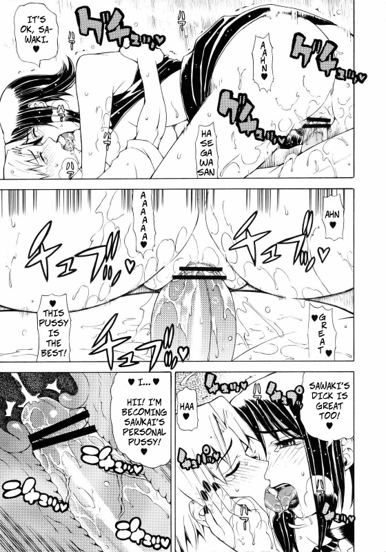 (C73) [Chrono Mail (Tokie Hirohito)] Bitter Taste (Moyashimon) [English]_17