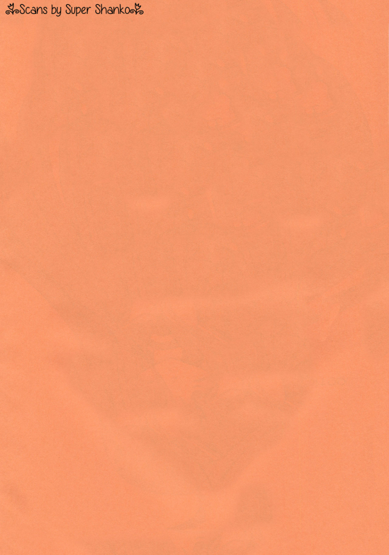 (C73) [Hebi Ichigo (Umihoshi Minori)] Sweetie (Shakugan no Shana) [English] [sensualaoi]_01