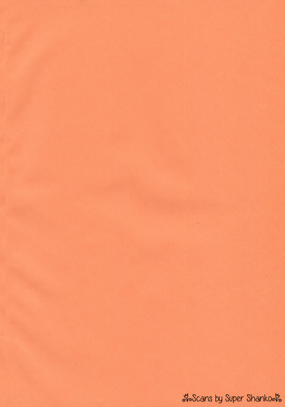 (C73) [Hebi Ichigo (Umihoshi Minori)] Sweetie (Shakugan no Shana) [English] [sensualaoi]_22