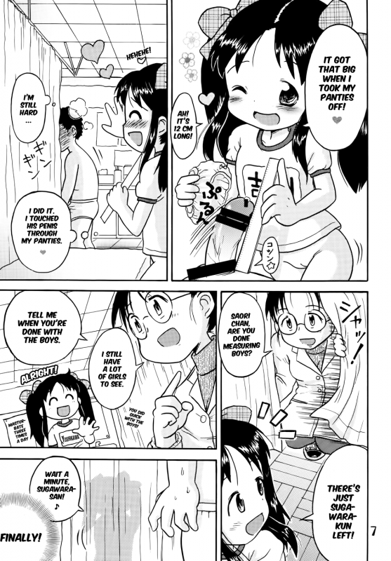 (C73) [Sexual Khorosho (Lasto)] Yoshikawa-san to Sugawara-kun! [English] [JnTo]_05