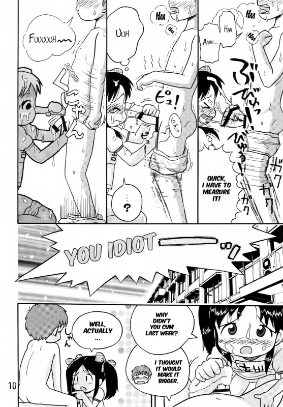 (C73) [Sexual Khorosho (Lasto)] Yoshikawa-san to Sugawara-kun! [English] [JnTo]_08