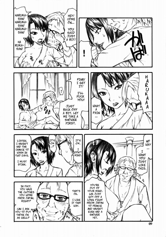 (C73) [TTT (Miharu)] Haruka-san ga Unzari Shinagara Shimasu.  Haruka-san is Fed _07