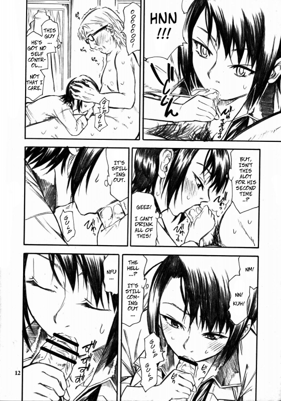(C73) [TTT (Miharu)] Haruka-san ga Unzari Shinagara Shimasu.  Haruka-san is Fed _10