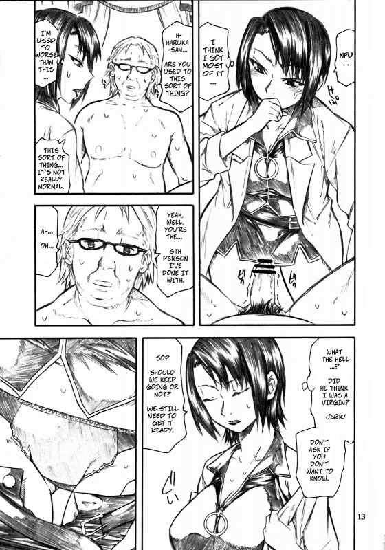 (C73) [TTT (Miharu)] Haruka-san ga Unzari Shinagara Shimasu.  Haruka-san is Fed _11