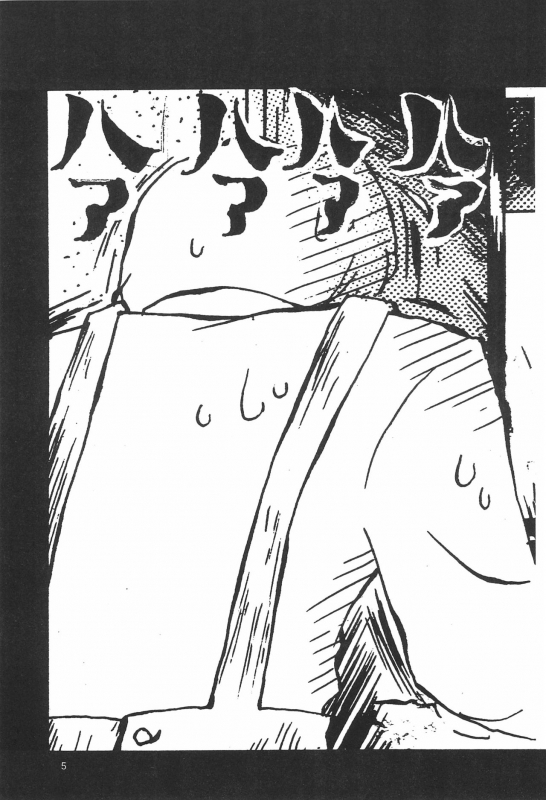 (C60) [Naschbe (Yuminaga Kyuuten)] Osorubeki Kodomo-tachi (Card Captor Sakura)_06