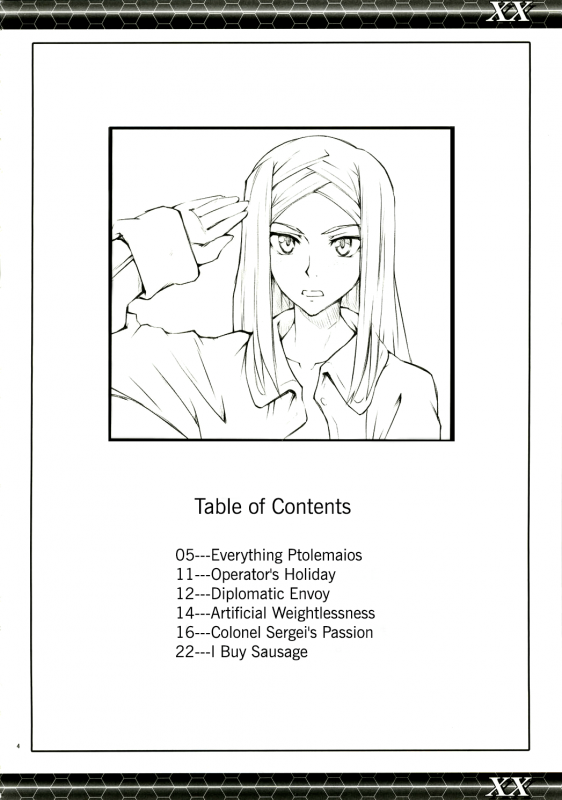 (C73) [Zi (Mutsuki Ginji)] XX (Gundam 00, Lucky Star) [English] [EHCOVE]_02