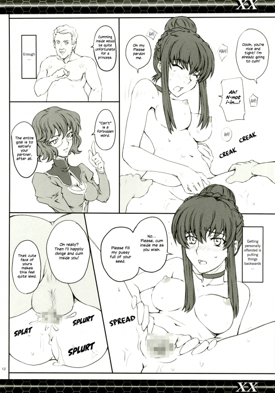 (C73) [Zi (Mutsuki Ginji)] XX (Gundam 00, Lucky Star) [English] [EHCOVE]_10