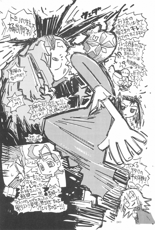 (C60) [Yuushaya (Kura☆Rissa)] Hoshi kara kita☆Futari -Princess From Outer Space- (Cosmic Baton Girl Comet-sa_31