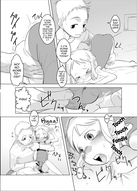 (C73) [ef-labo (Urajirou)] Shota na Zuma Kanzenban [English] [mysterymeat3]_09