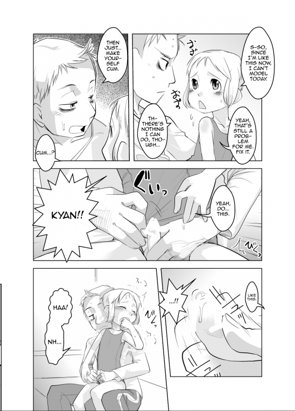 (C73) [ef-labo (Urajirou)] Shota na Zuma Kanzenban [English] [mysterymeat3]_11